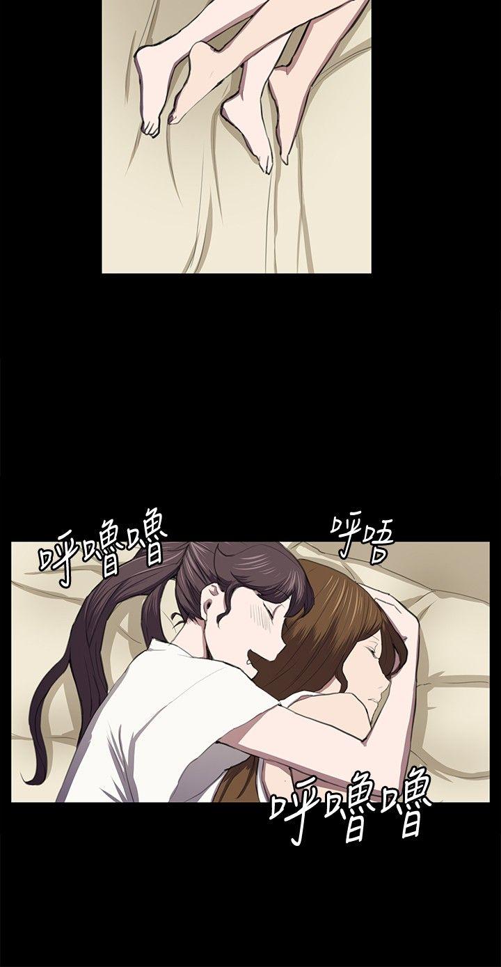 深夜便利店 第39話 第4页