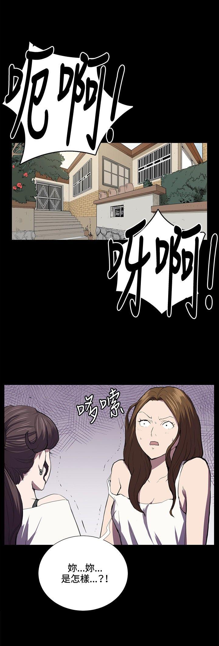 深夜便利店 第39話 第7页