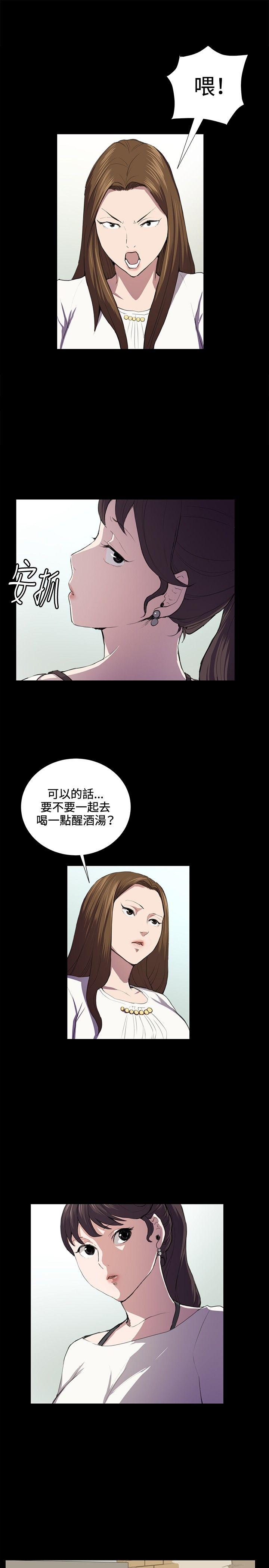 深夜便利店 第39話 第16页