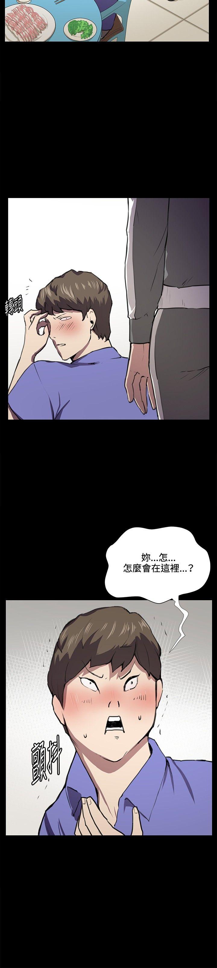 深夜便利店 第39話 第22页