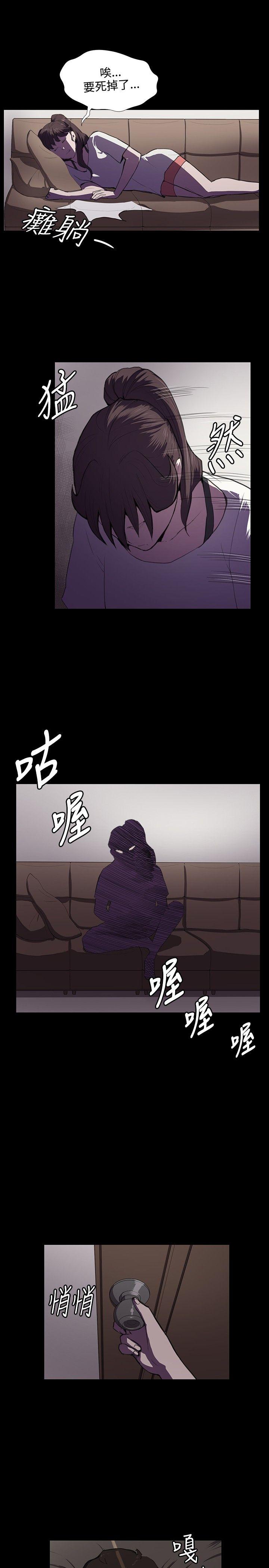 深夜便利店 第39話 第1页