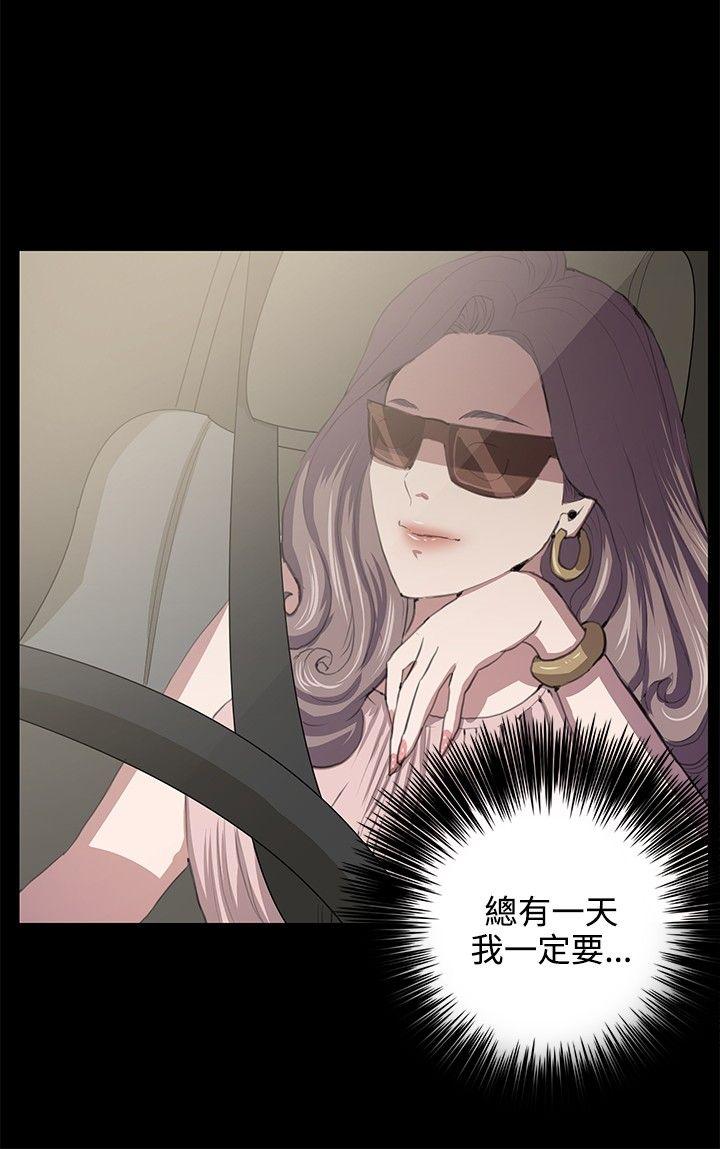 深夜便利店 第49話 第18页