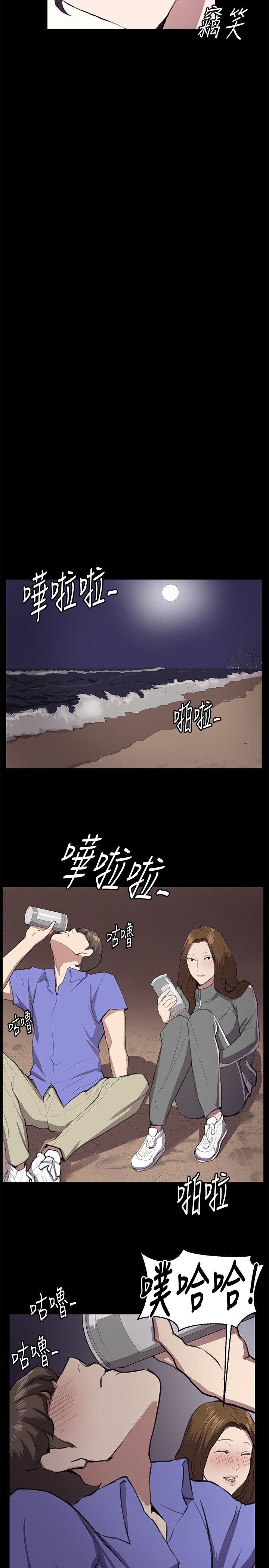 深夜便利店 第40話 第10页