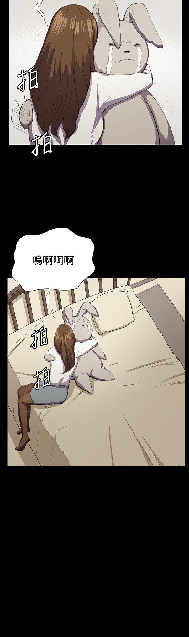 深夜便利店 第41話 第20页