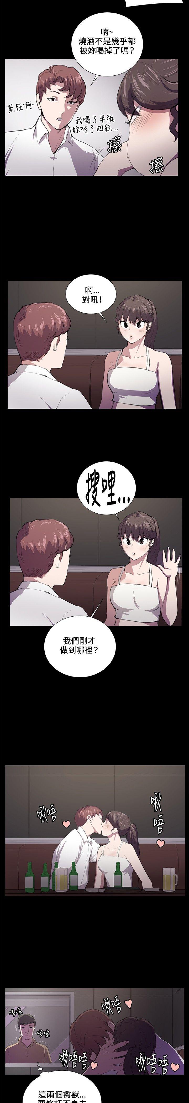 深夜便利店 第44話 第5页