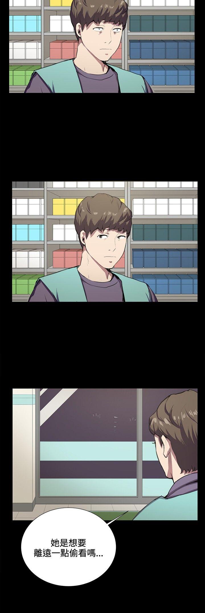 深夜便利店 第44話 第17页