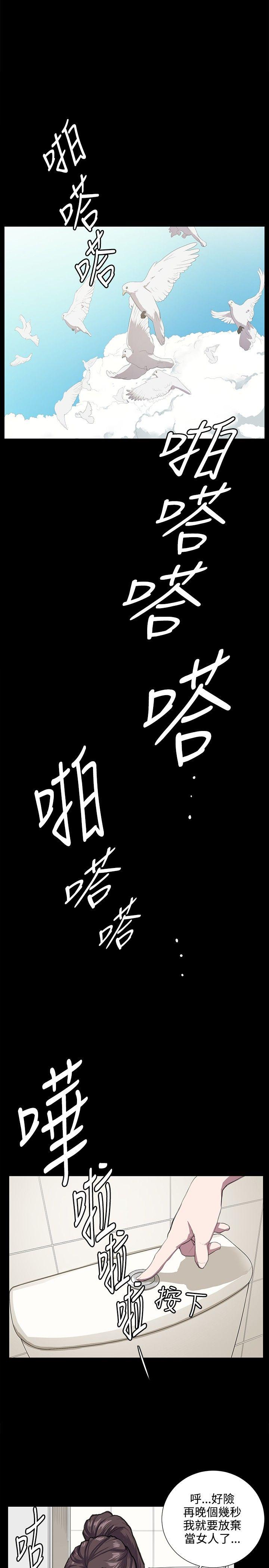 深夜便利店 第45話 第1页
