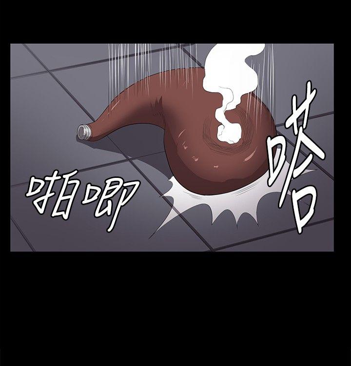 深夜便利店 第45話 第17页