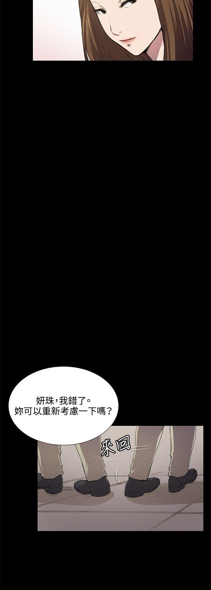 深夜便利店 第46話 第4页