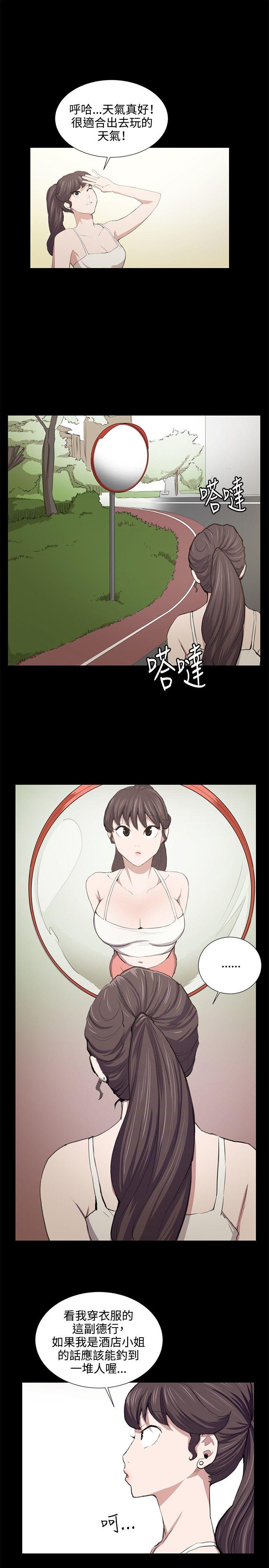 深夜便利店 第47話 第17页