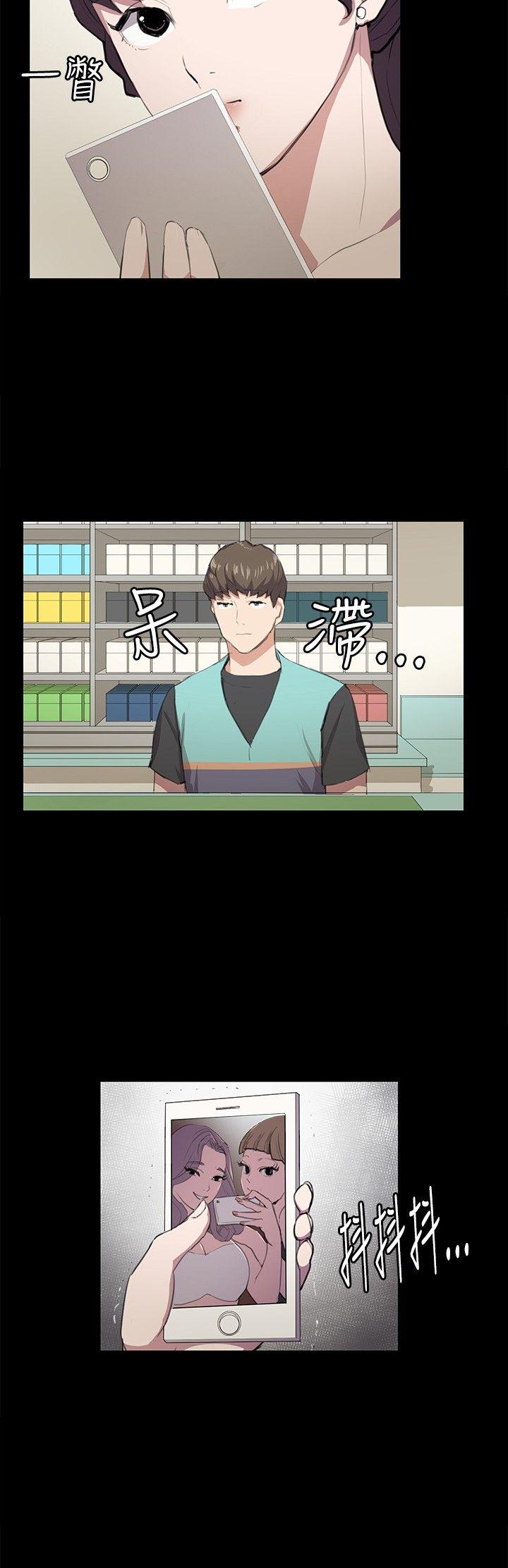 深夜便利店 第48話 第7页
