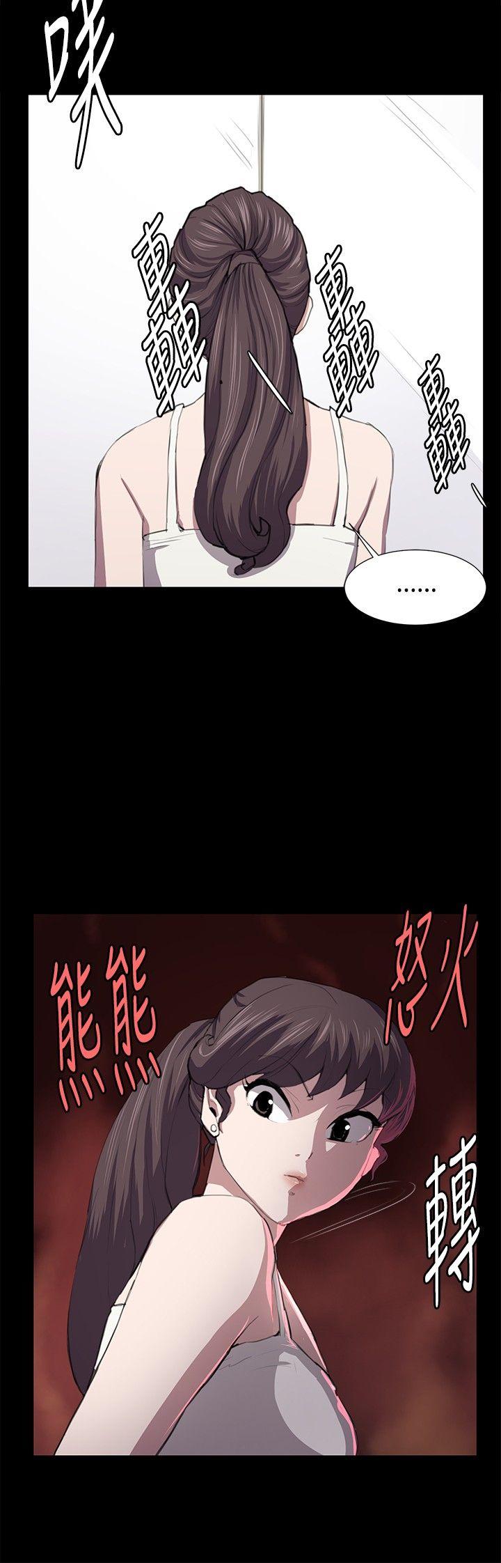 深夜便利店 第48話 第11页