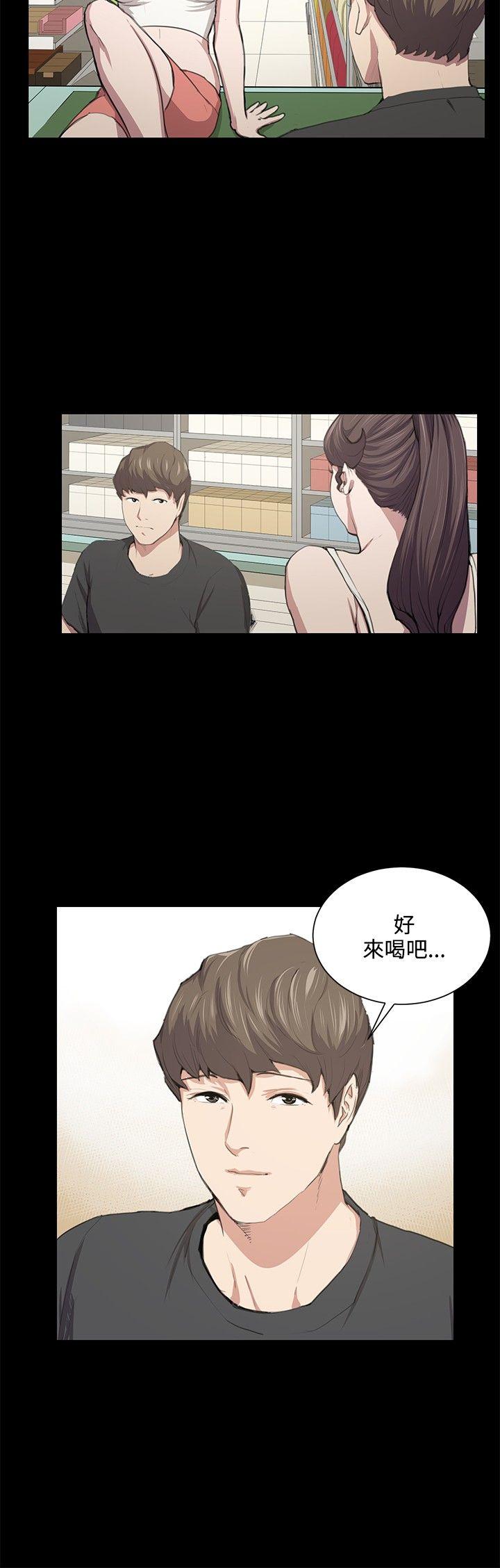 深夜便利店 第50話 第21页