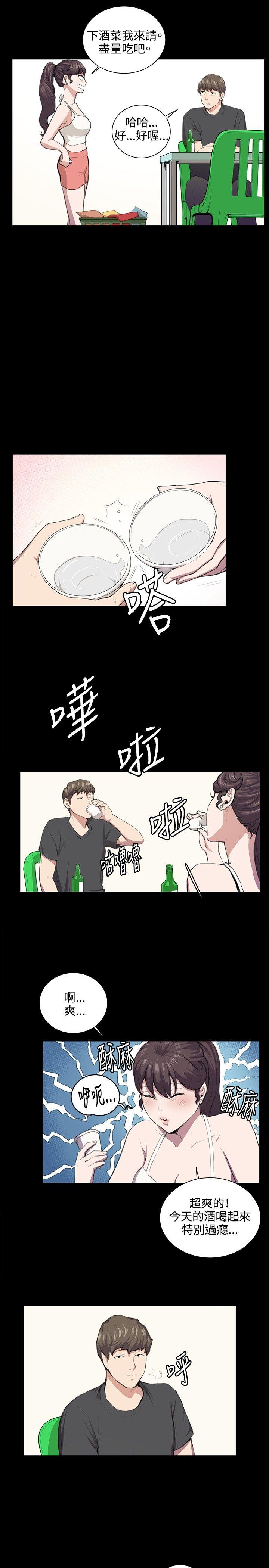 深夜便利店 第51話 第3页