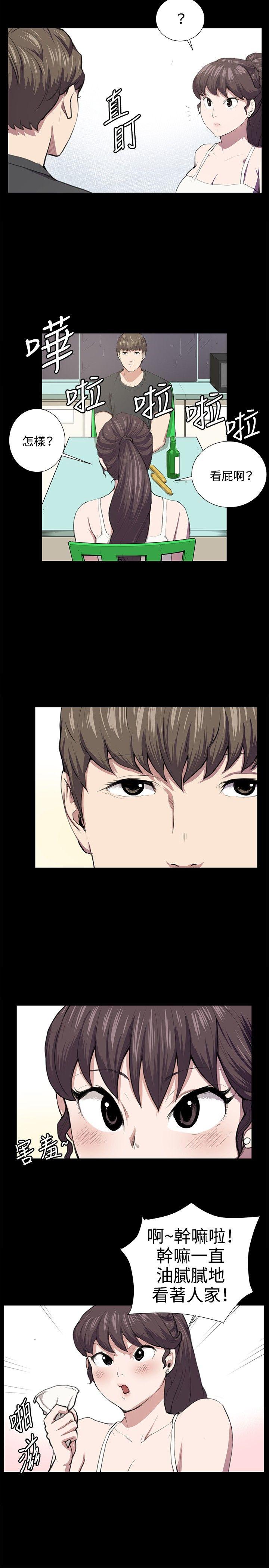 深夜便利店 第51話 第4页