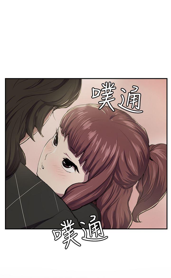 深夜便利店 第52話 第3页