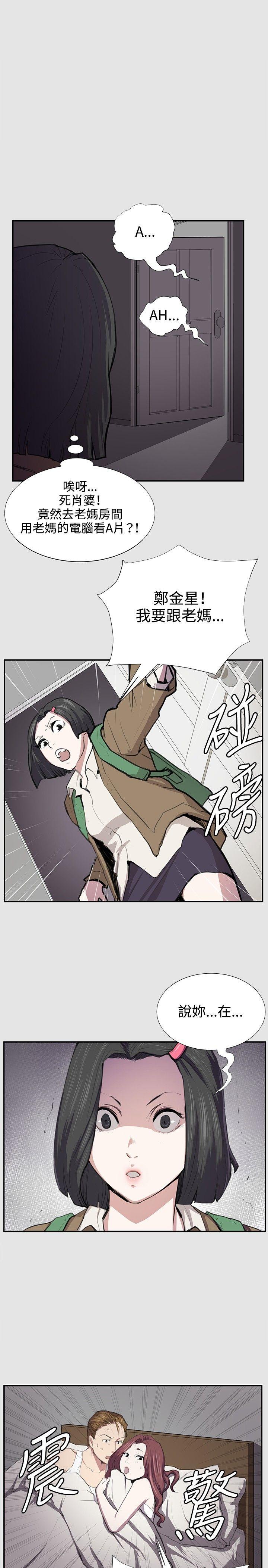 深夜便利店 第53話 第1页