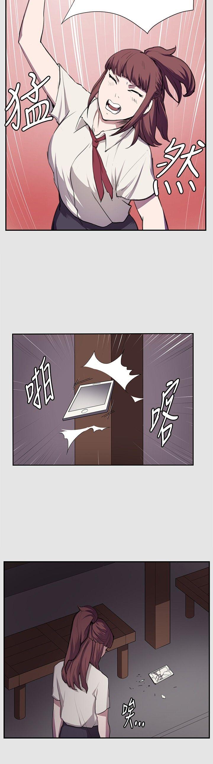 深夜便利店 第53話 第10页