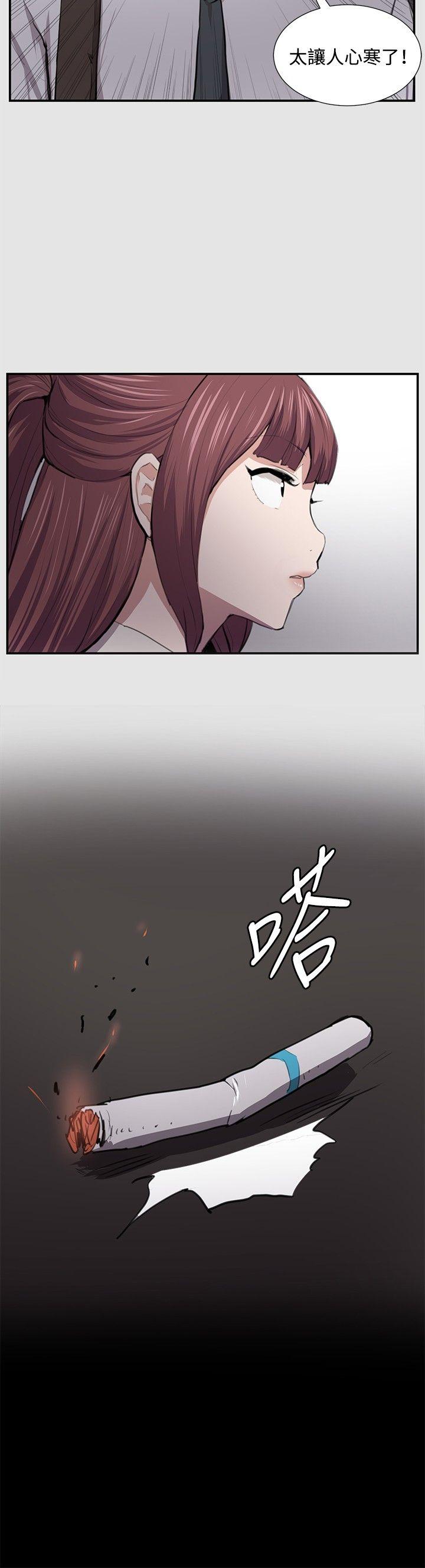 深夜便利店 第53話 第21页
