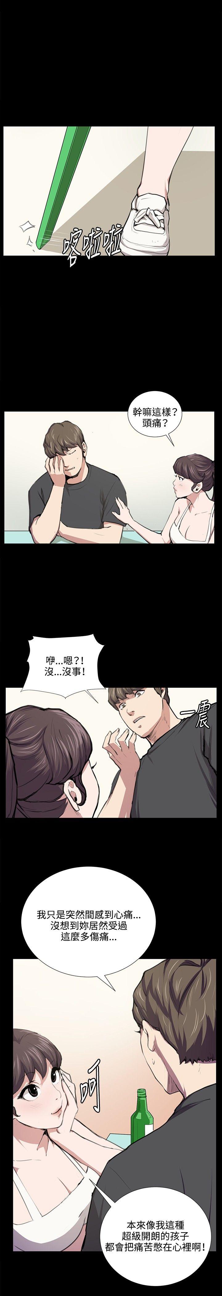 深夜便利店 第53話 第16页