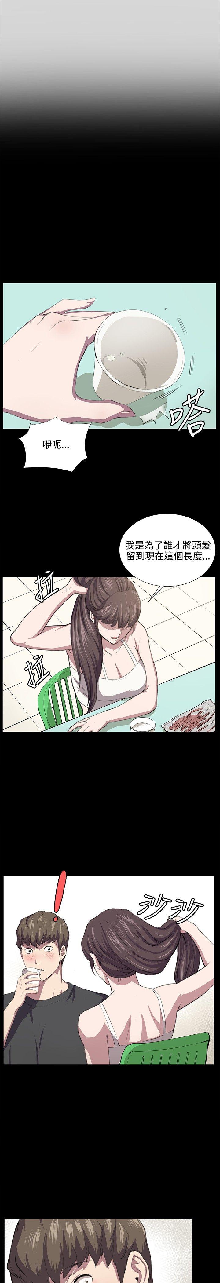 深夜便利店 第55話 第4页