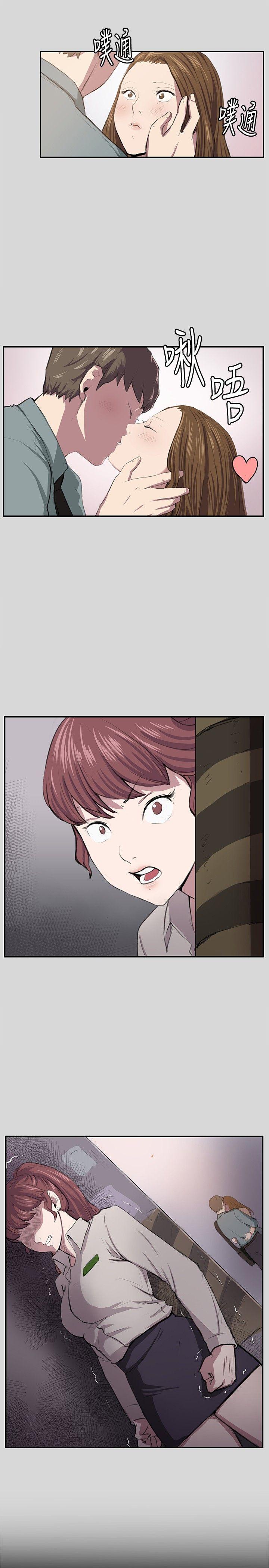 深夜便利店 第55話 第22页