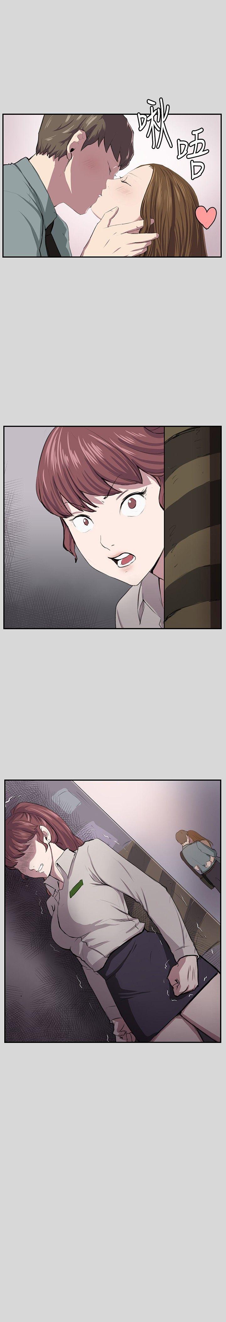 深夜便利店 第56話 第1页