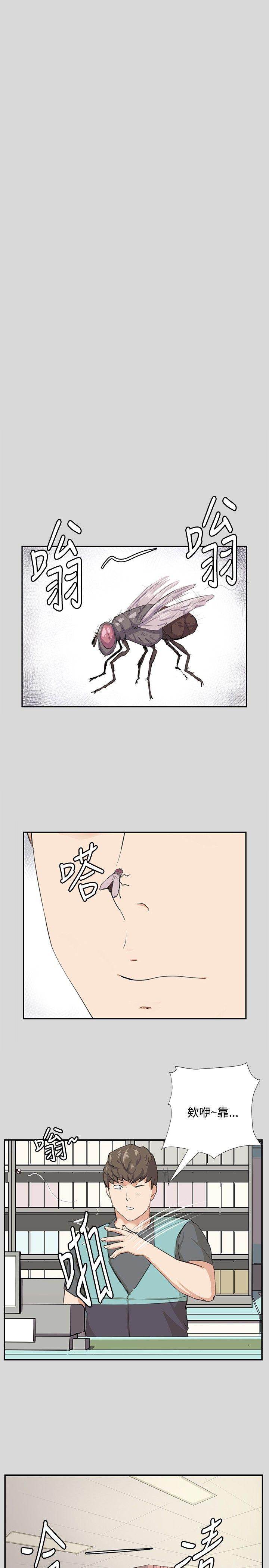 深夜便利店 第57話 第3页