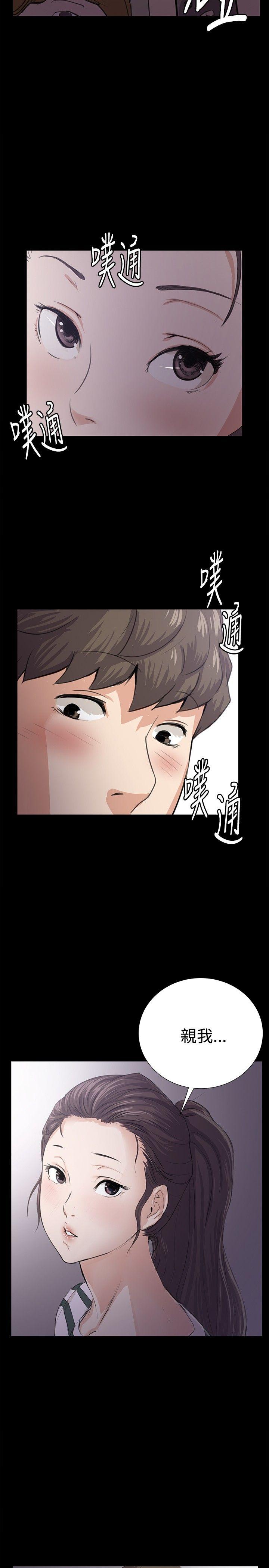 深夜便利店 第57話 第27页