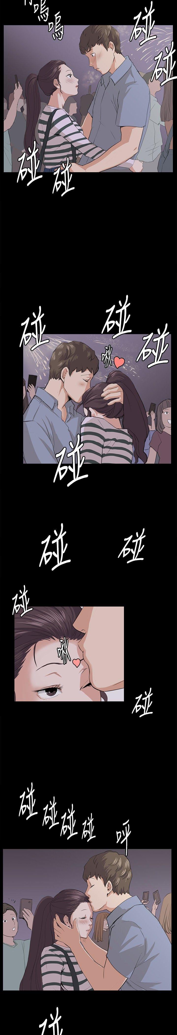 深夜便利店 第58話 第3页