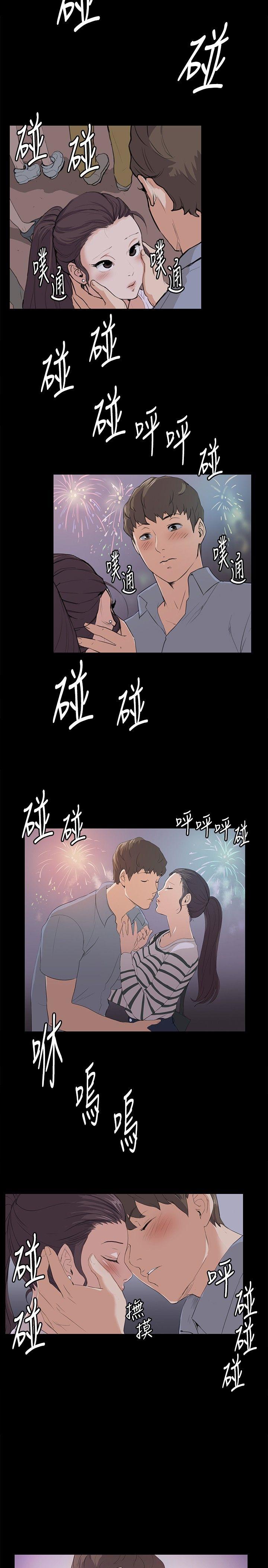 深夜便利店 第58話 第4页