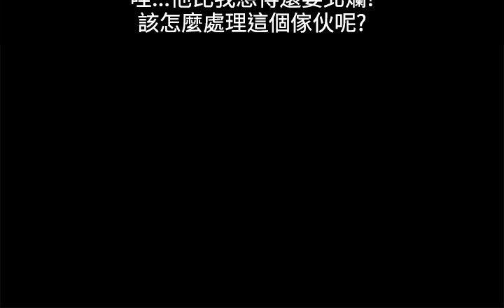 深夜便利店 第62話 第13页