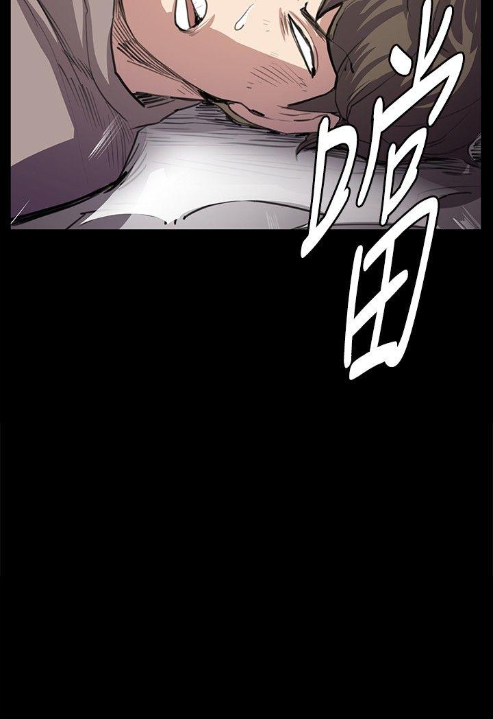 深夜便利店 第62話 第25页