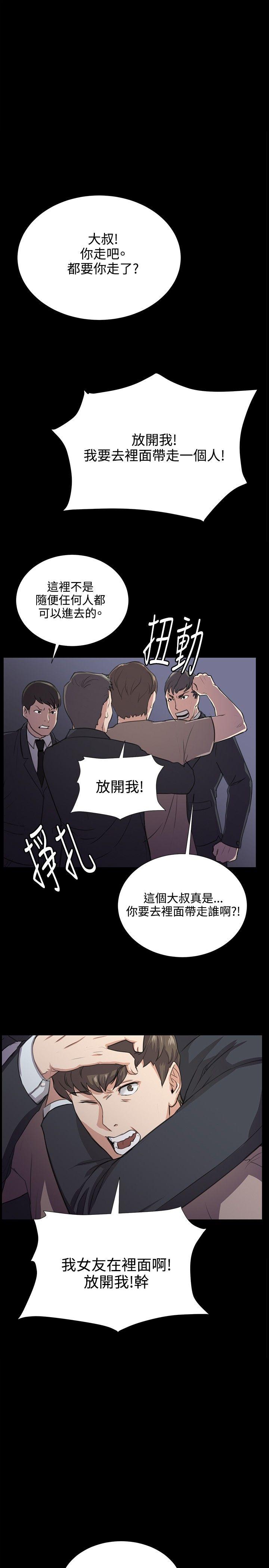 深夜便利店 第62話 第1页