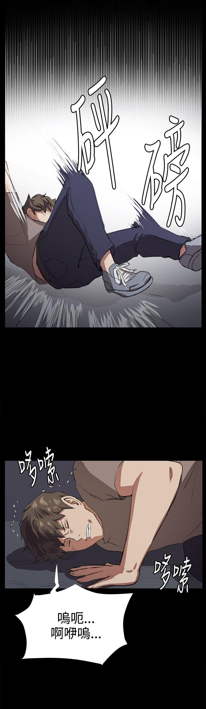 深夜便利店 第63話 第5页