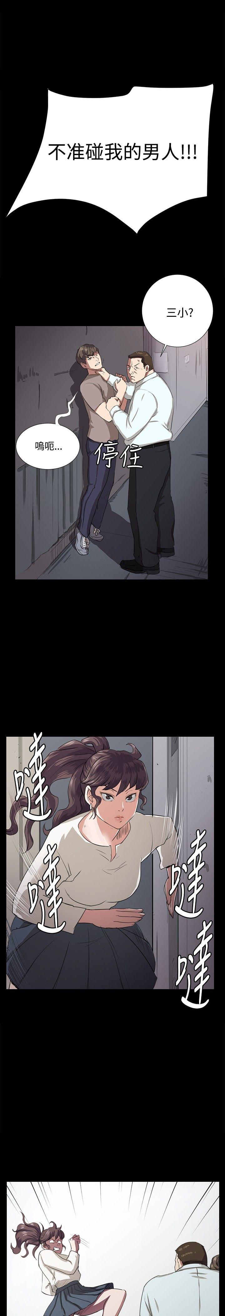 深夜便利店 第64話 第1页