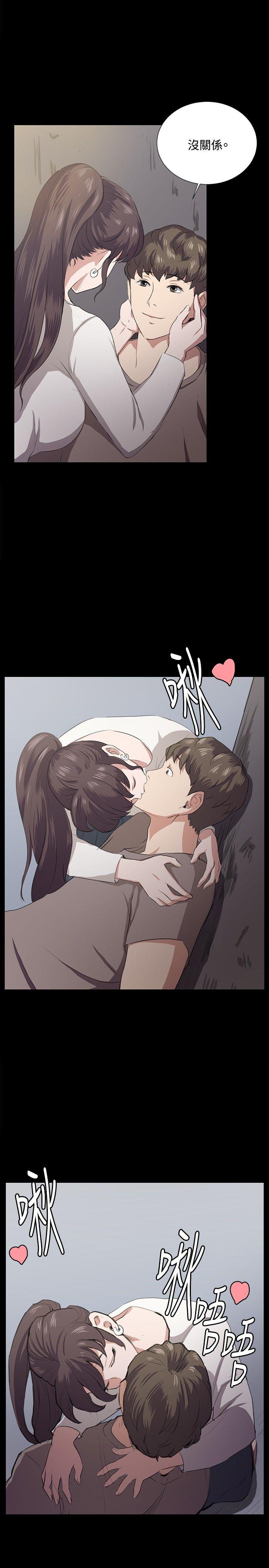 深夜便利店 第64話 第17页