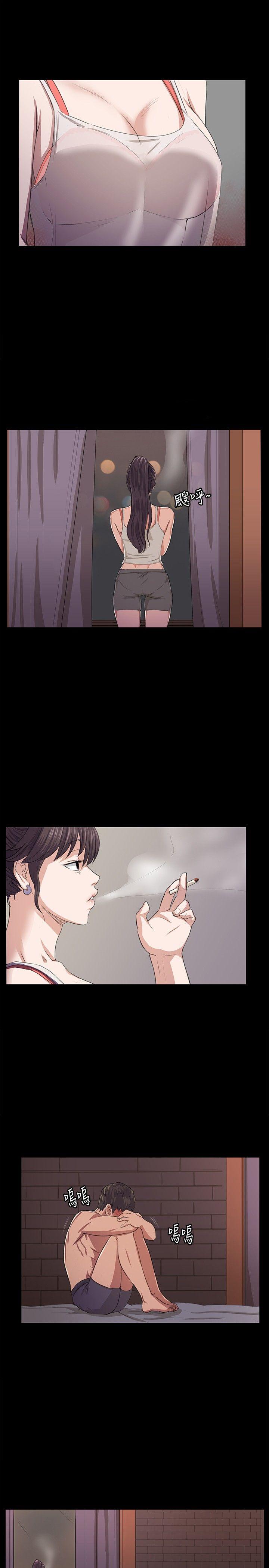 深夜便利店 第66話 第15页
