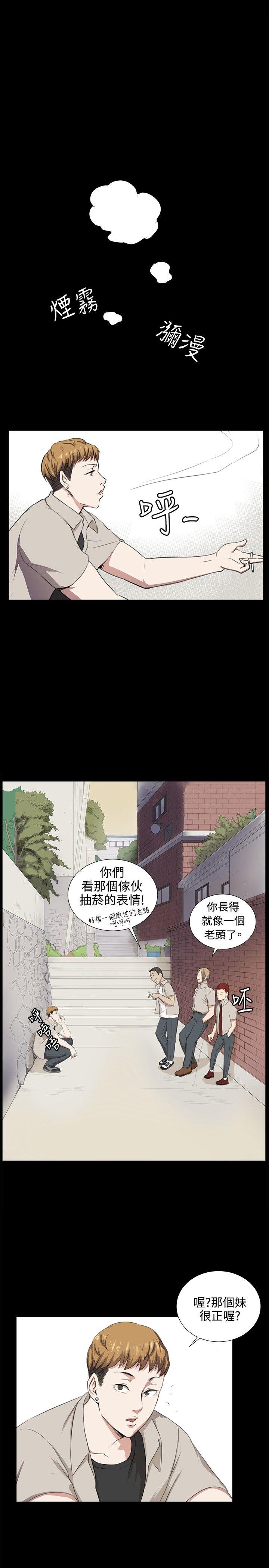 深夜便利店 第1话 第1页