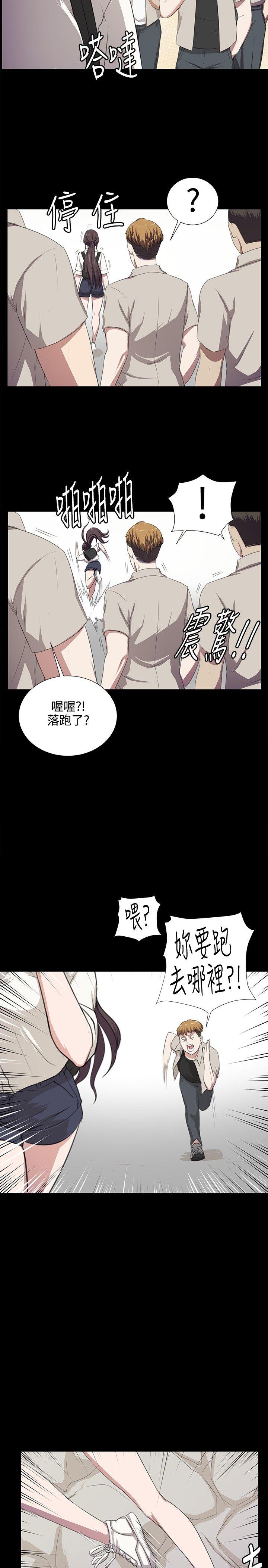 深夜便利店 第1话 第4页