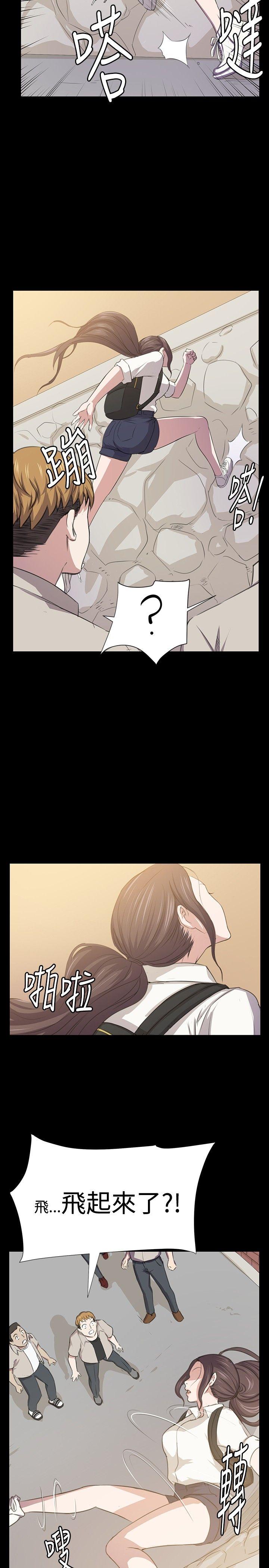 深夜便利店 第1话 第5页