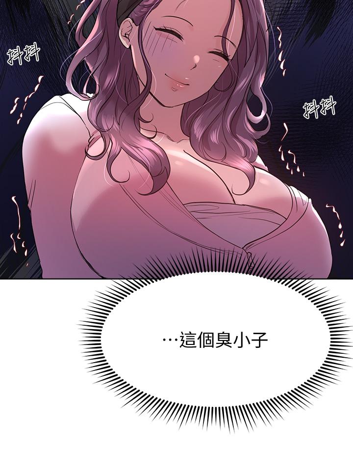 姊姊們的調教 第13話-少廢話，脫掉就對了 第21页