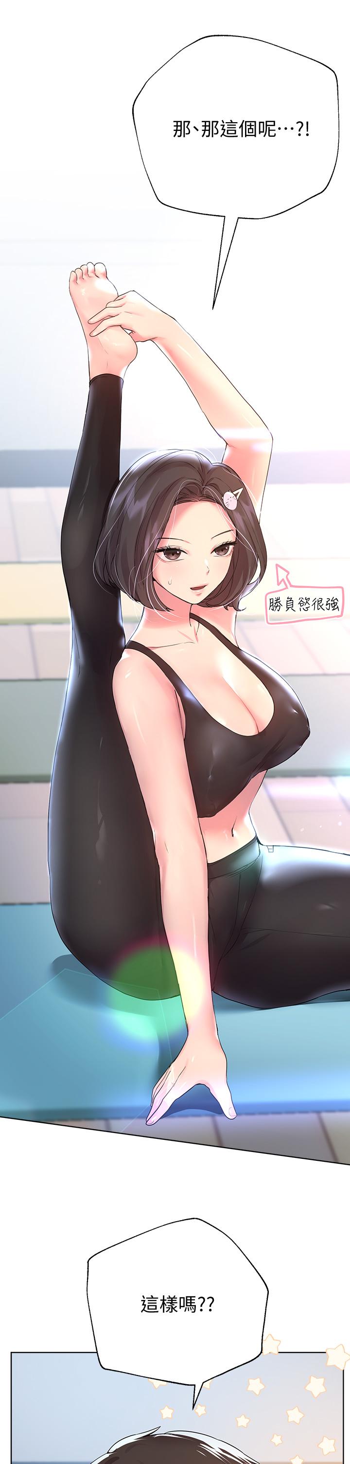 姊姊們的調教 第30話-騎到子陽身上的以嫻 第39页