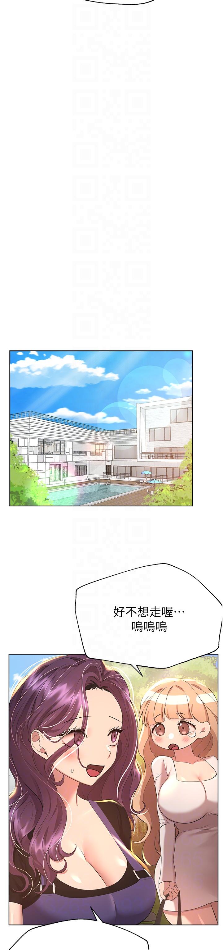 姊姊們的調教 第68話-天生一對 第24页