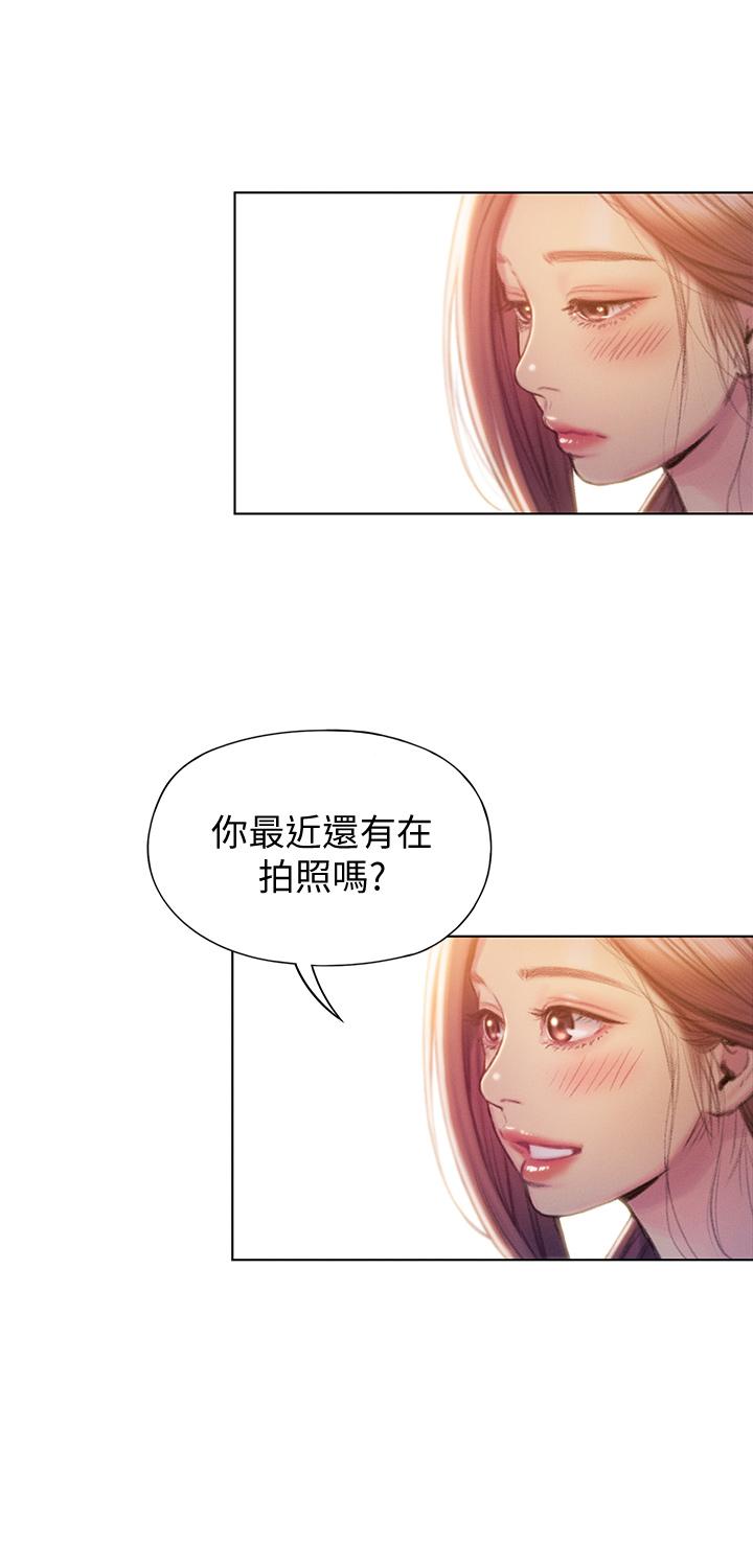 戀愛大富翁 第11話-動搖人心的兩個女人 第35页