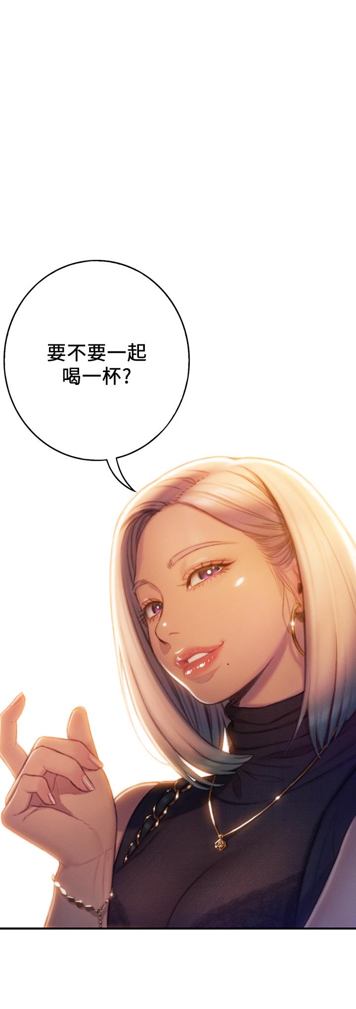 戀愛大富翁 第11話-動搖人心的兩個女人 第62页
