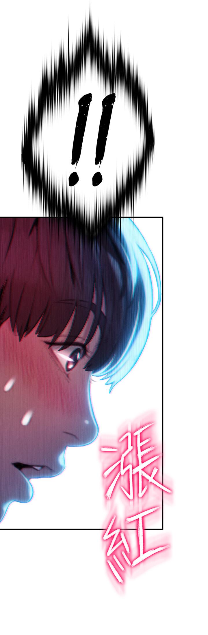 戀愛大富翁 第12話-摩鐵初體驗 第29页
