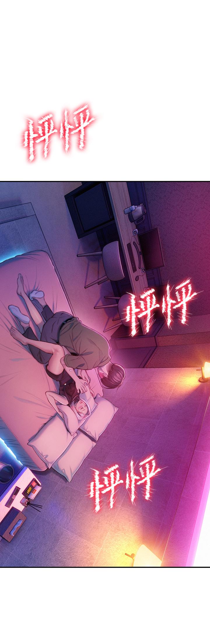 戀愛大富翁 第13話-超越朋友關係的夜晚 第26页