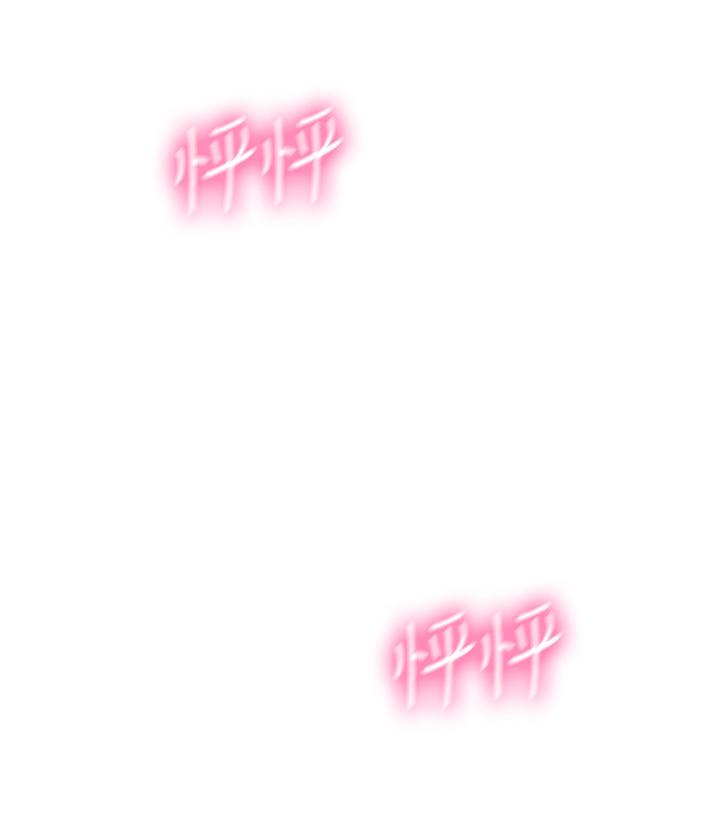 戀愛大富翁 第17話-被操得骨盆好痛 第26页