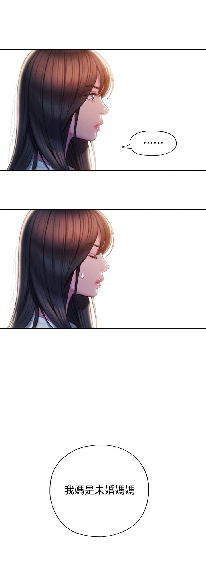 戀愛大富翁 第17話-被操得骨盆好痛 第38页